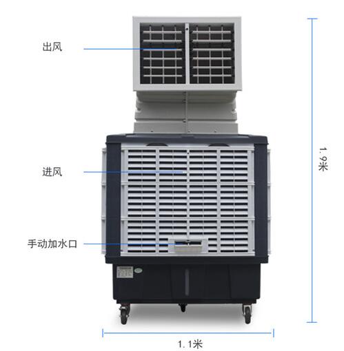 東莞移動(dòng)環(huán)保空調(diào)