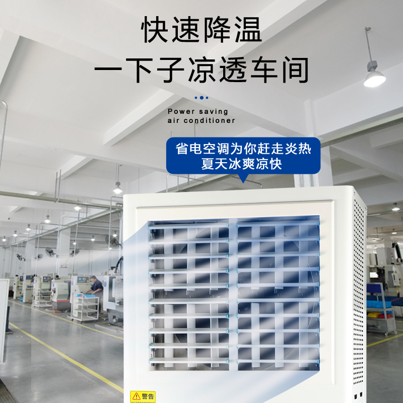 山西8p工業(yè)省電空調(diào)安裝